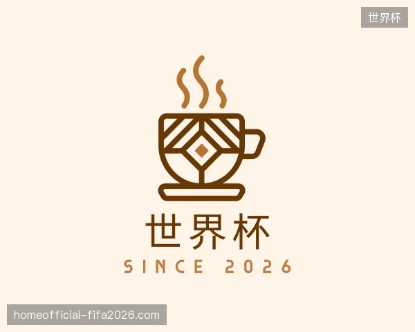 解读世界杯官方网站